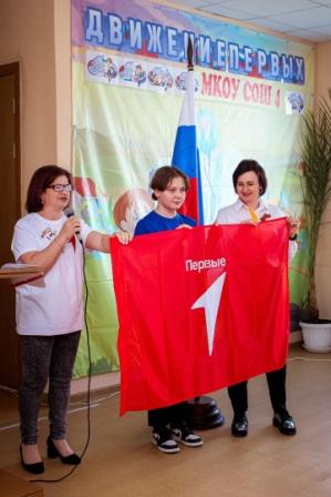 Годовщина "Движения первых".