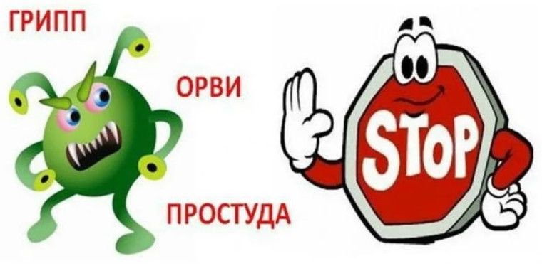 Закрытие МКОУ СОШ №4 на карантин.